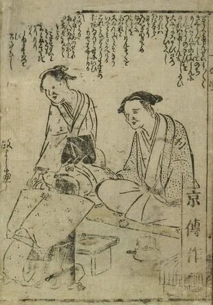 画像7