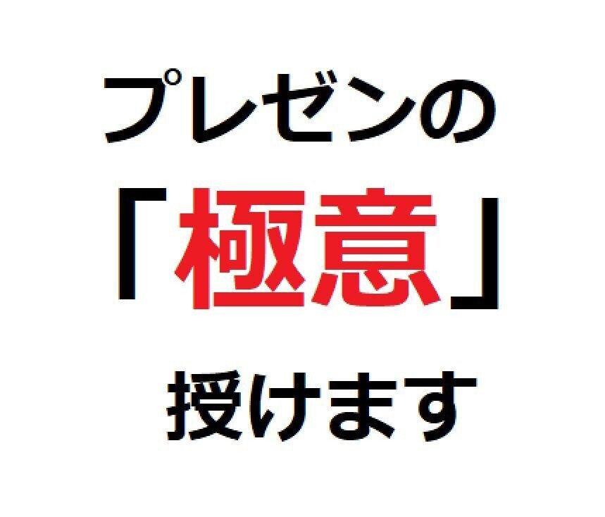 なぜ日本人のプレゼンスライドは文章量が多すぎるのですか Quora