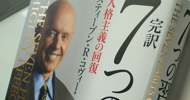 流れを変える人になる の新着タグ記事一覧 Note つくる つながる とどける