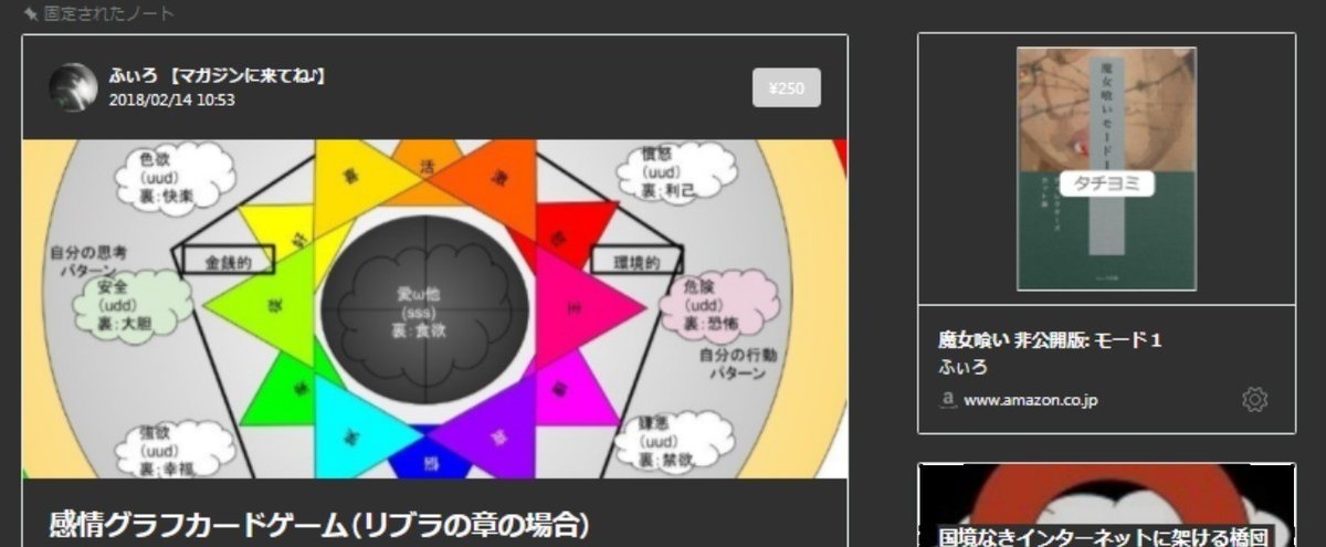クリップボード02