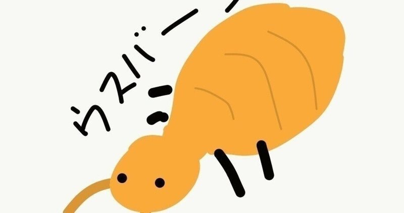 心理テスト の新着タグ記事一覧 Note つくる つながる とどける