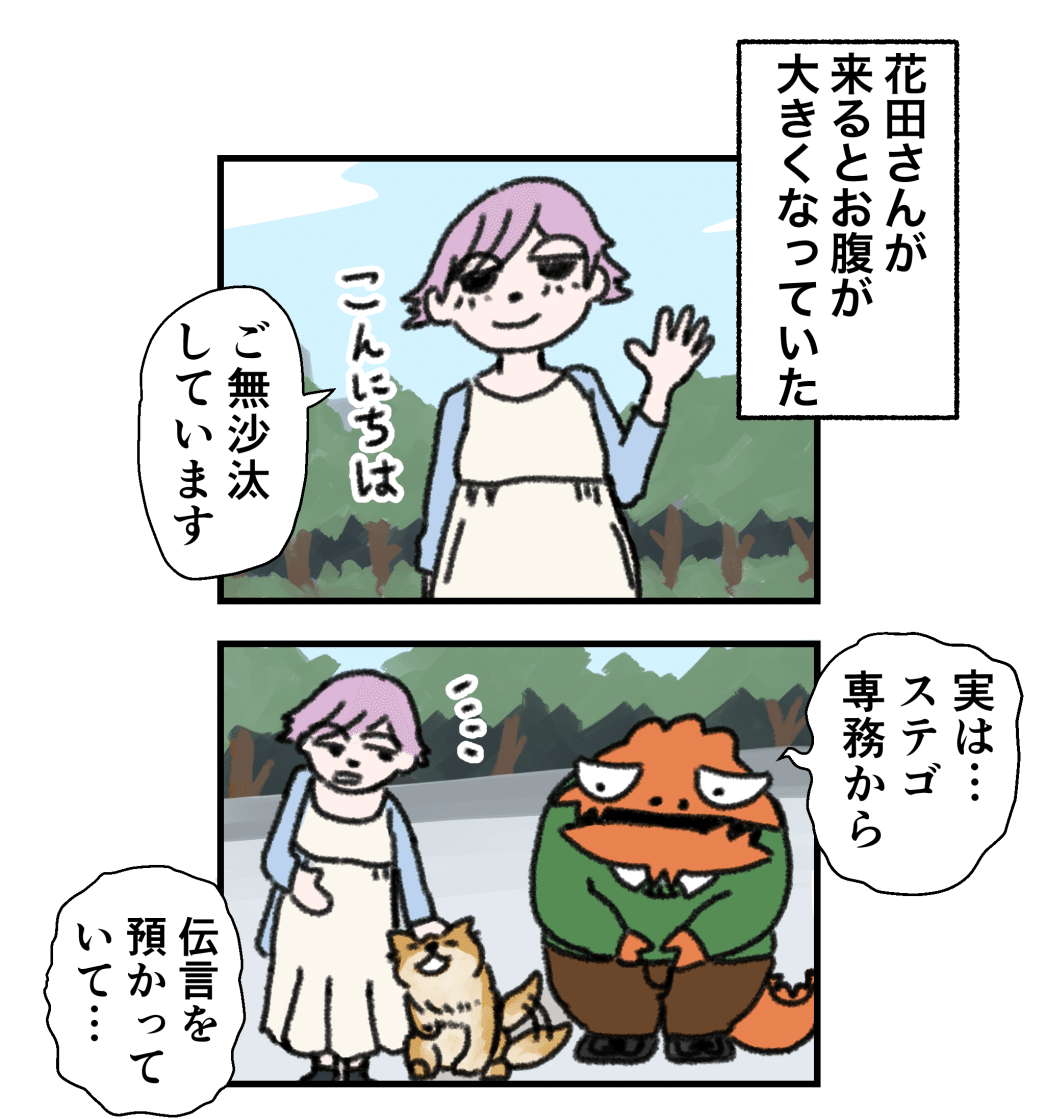 2コマ_125