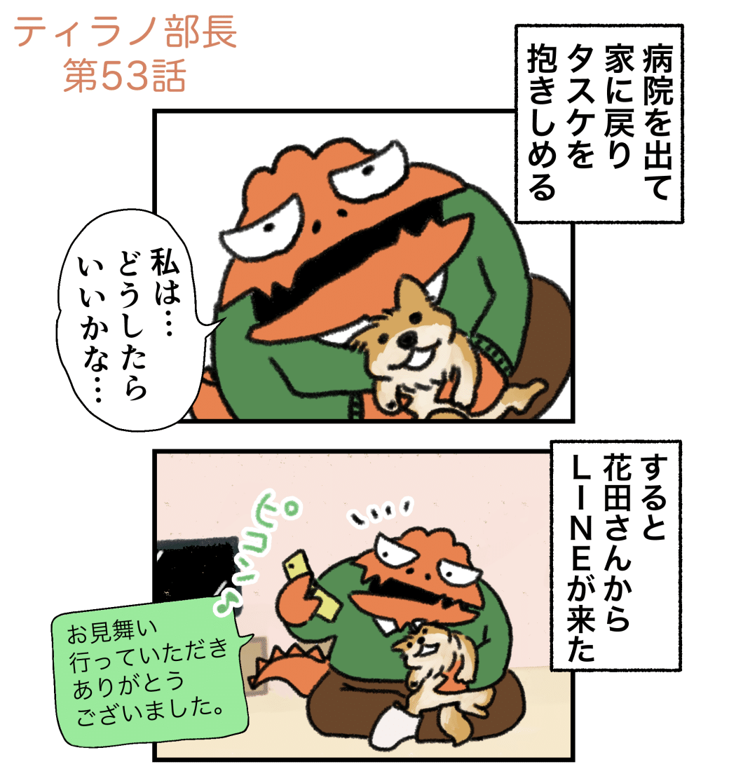 2コマ_123