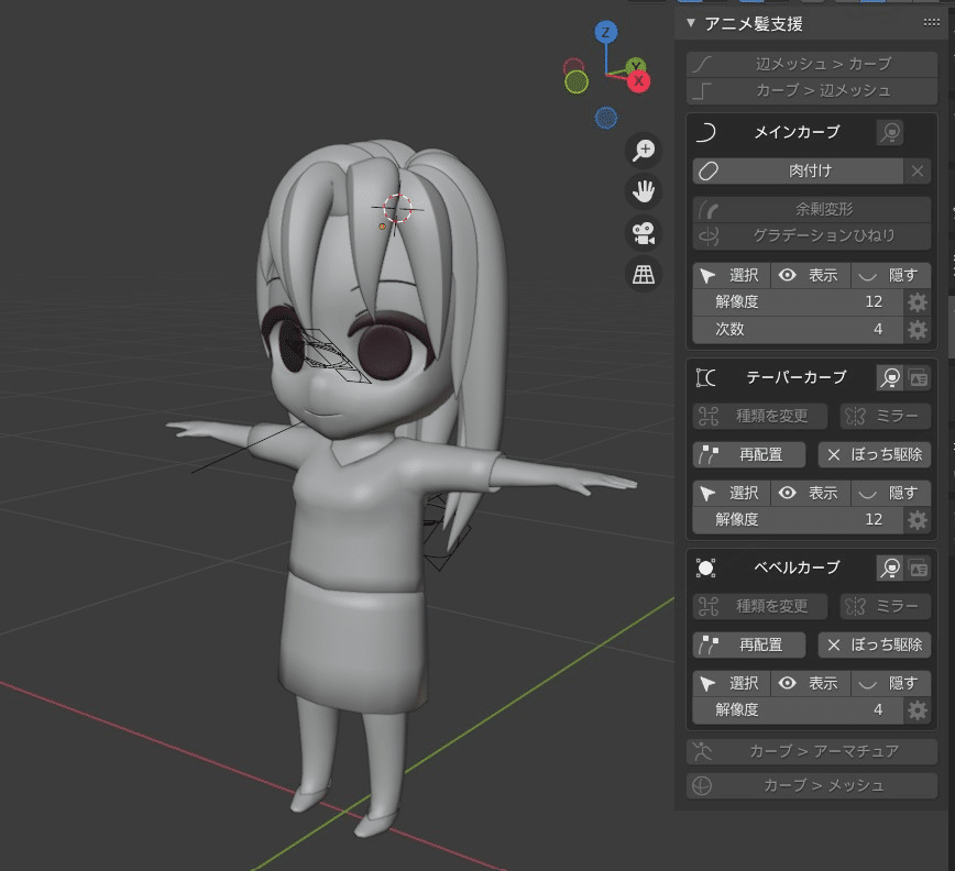Blender Unity Unityでシェイプキーを動かす かびねこ Note Blender Unity Unityでシェイプキーを動かす かびねこ Note