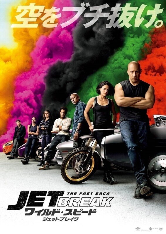 エメラルドブレイク ポスター PEARL JAM POSTER FENWAY PARK BOSTON