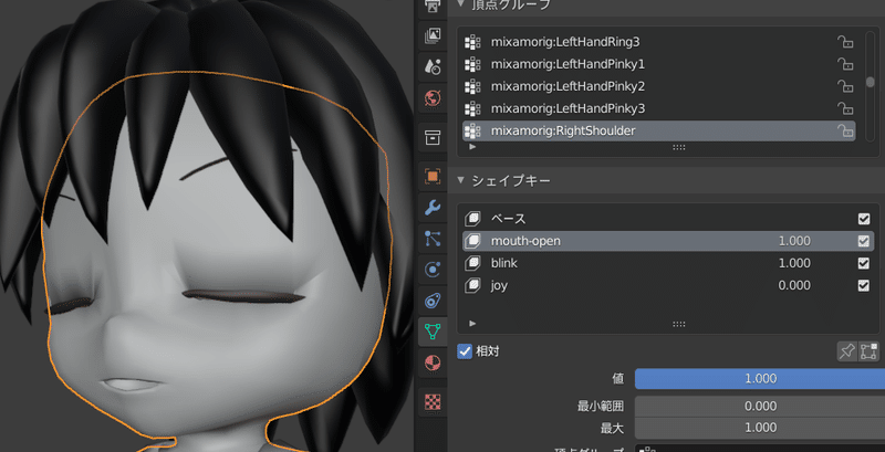 Blender Unity Unityでシェイプキーを動かす かびねこ Note