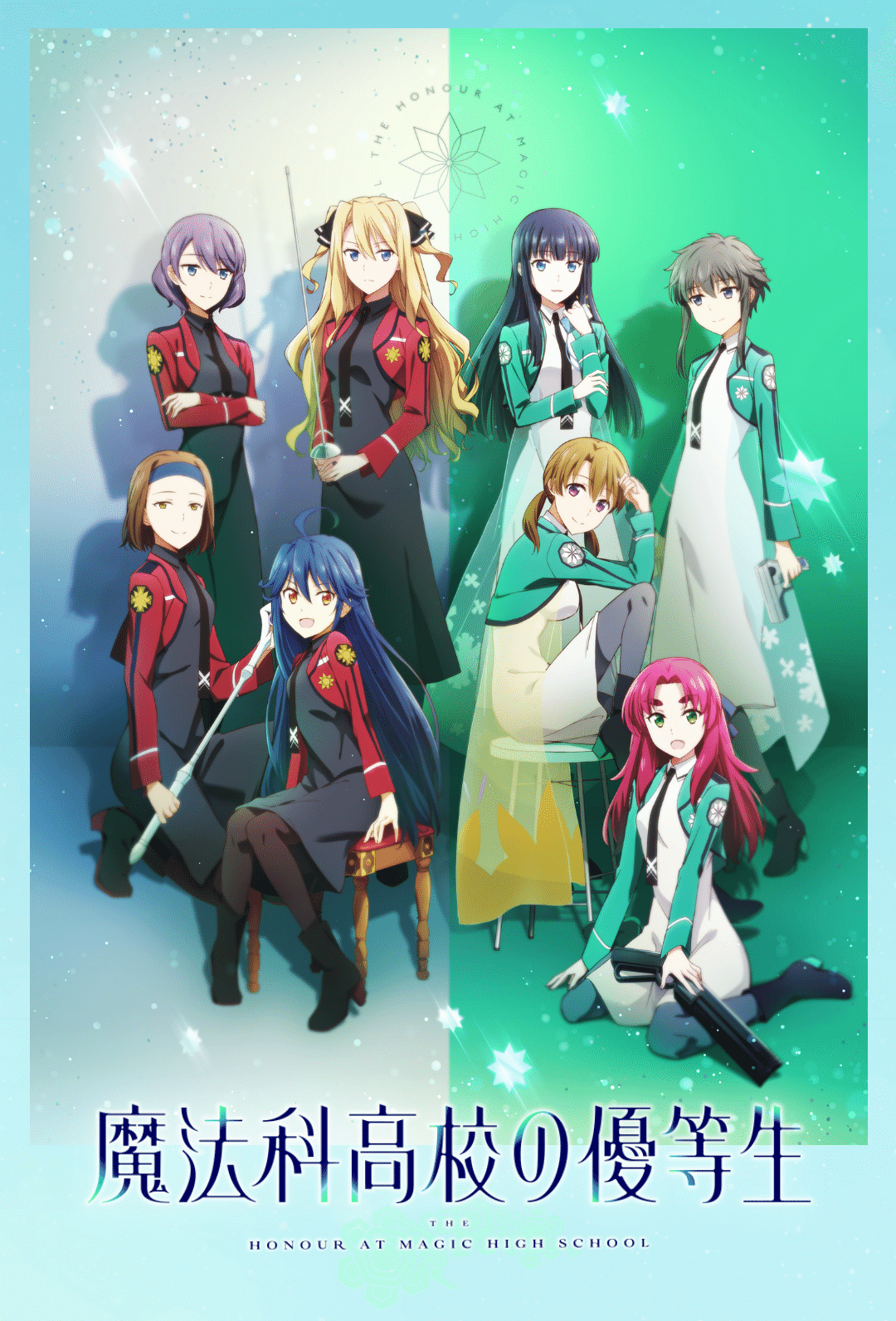 アニメ「魔法科高校の優等生」9話感想｜ヌマサン