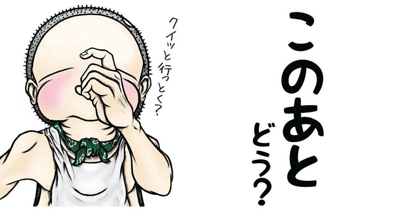 吉田類 の新着タグ記事一覧 Note つくる つながる とどける 吉田類 の新着タグ記事一覧 Note つくる つながる とどける