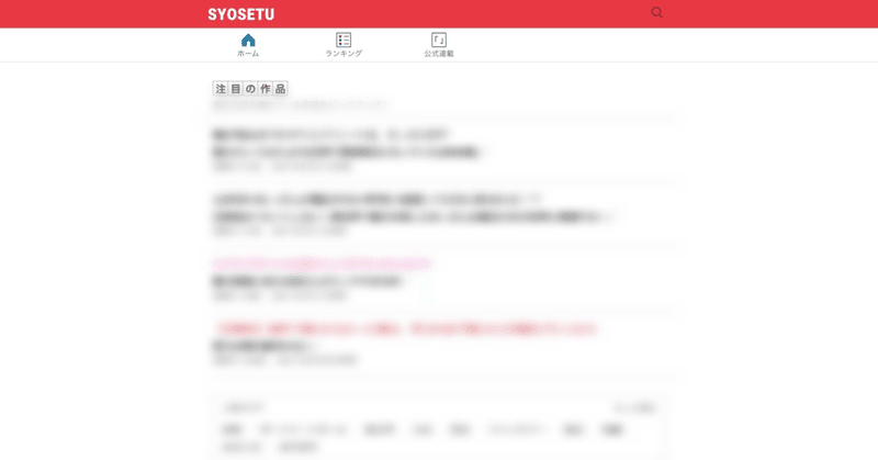 21 09 29 15 30 非公式続報あり 注意喚起 小説投稿サイト カクヨム を利用している方へ 拡散希望 御子柴 流歌 Note 21 09 29 15 30 非公式続報あり 注意喚起 小説投稿サイト カクヨム を利用している方へ 拡散希望 御子柴 流歌 Note