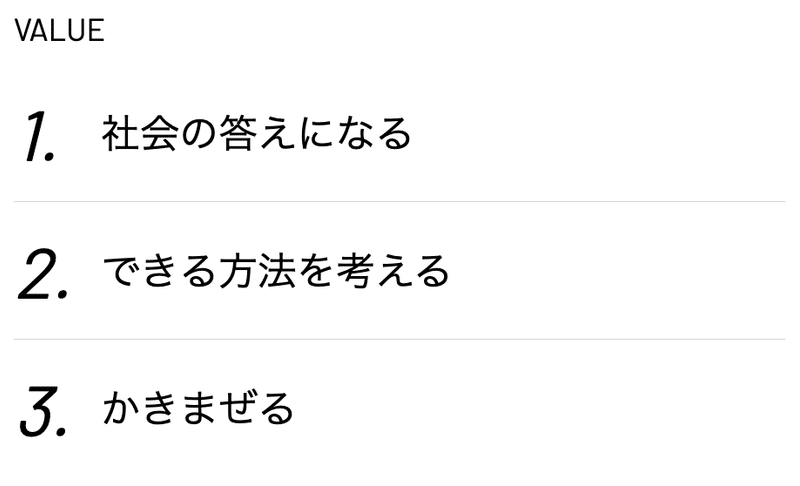 スクリーンショット 2021-09-03 10.57.05