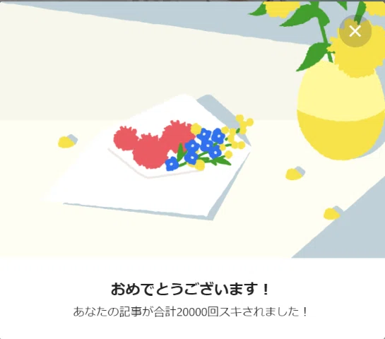 スクリーンショット (211)