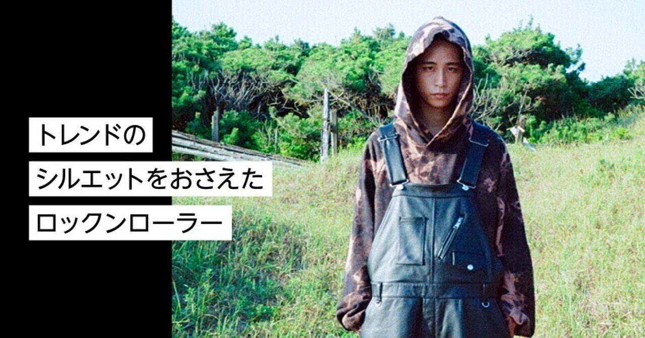 トレンドのシルエットをおさえたロックンローラー ますいゆうさんが El Conductorh をレコメンド Rakuten Fashion Week Tokyo Note トレンドのシルエットをおさえたロックンローラー ますいゆうさんが El Conductorh をレコメンド Rakuten Fashion Week Tokyo Note