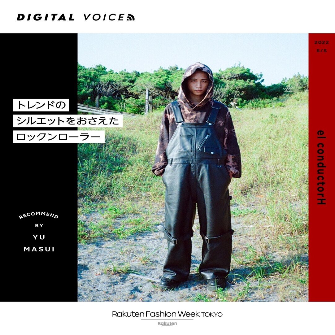 トレンドのシルエットをおさえたロックンローラー ますいゆうさんが El Conductorh をレコメンド Rakuten Fashion Week Tokyo Note