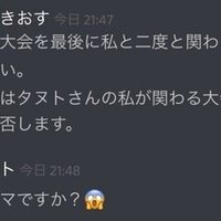最速 クリムガン 育成論 Bw2