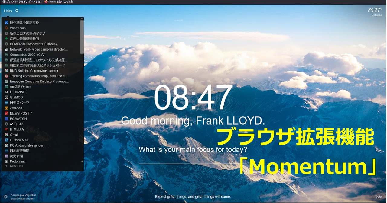 The browser extension 