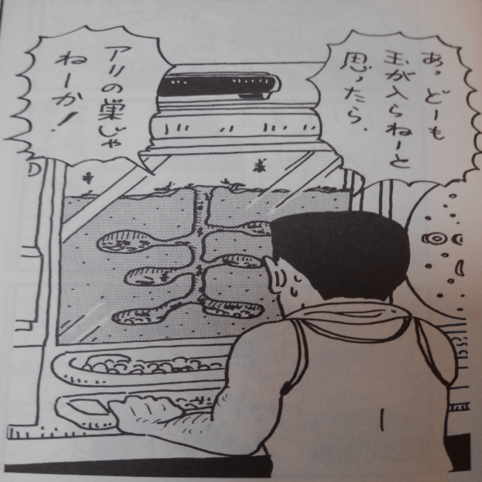 クマのプー太郎 グース 日日是好日 Note