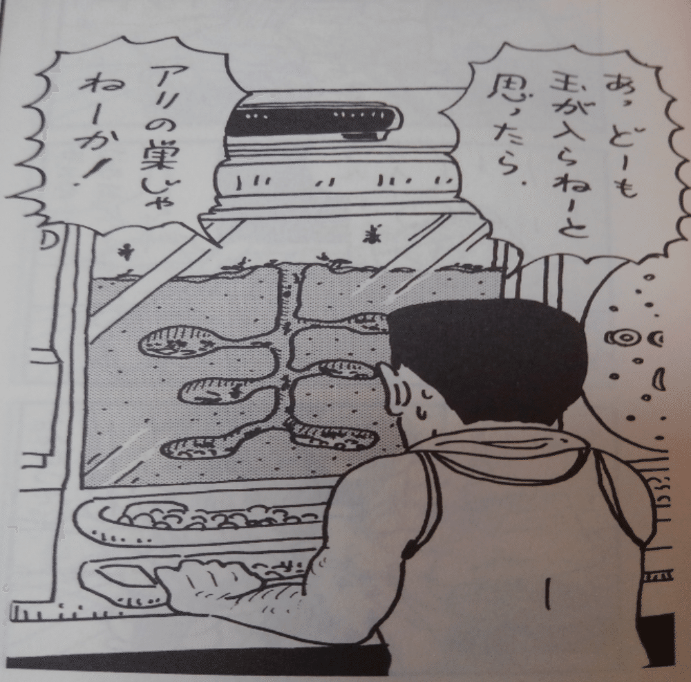 クマのプー太郎 グース 日日是好日 Note クマのプー太郎 グース 日日是好日 Note