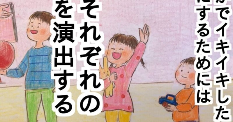 人物画のクォリティを上げよう 年齢性別 服装等の個性の演出 手や足や年齢別の顔の描き方 骨格からの肉付け 保育士試験お絵描き Note 人物画のクォリティを上げよう 年齢性別 服装等の個性の演出 手や足や年齢別の顔の描き方 骨格からの肉付け 保育士試験お絵描き Note