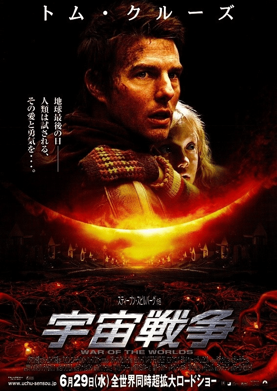 ジュラシック パーク 放送記念 スティーブン スピルバーグ監督が大好きだ おすすめ映画6選 映画 Comシネマstyle 映画 Com Style Note ジュラシック パーク 放送記念 スティーブン スピルバーグ監督が大好きだ おすすめ映画6選 映画 Comシネマstyle 映画 Com Style Note