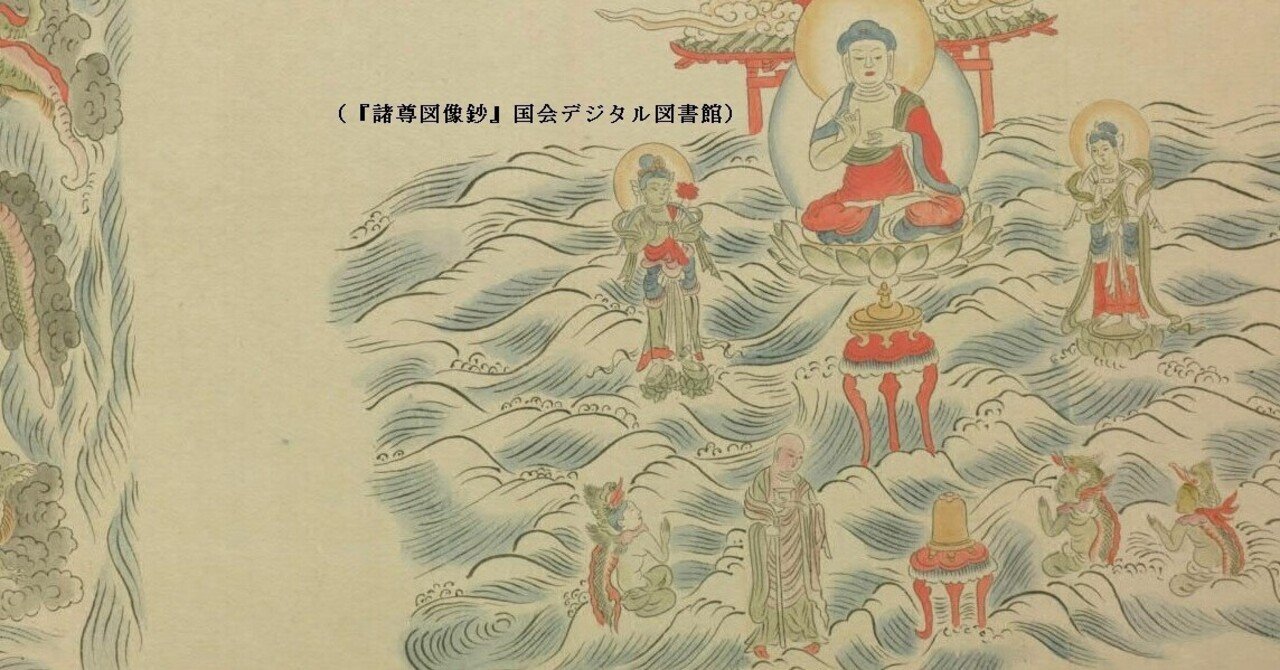 根本説一切有部律