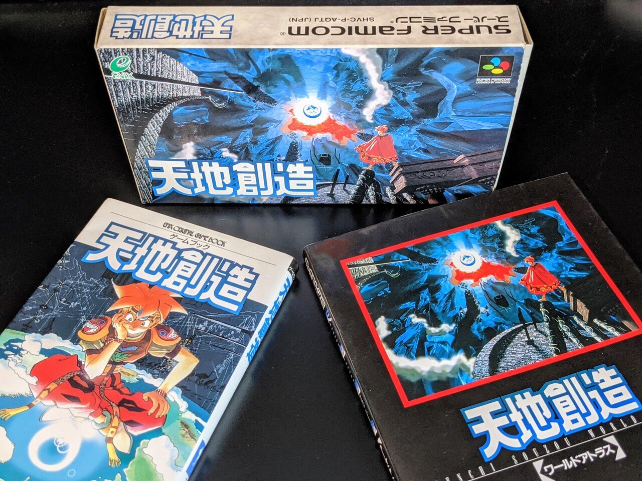 天地創造 の思い出 R 9 Note 天地創造 の思い出 R 9 Note