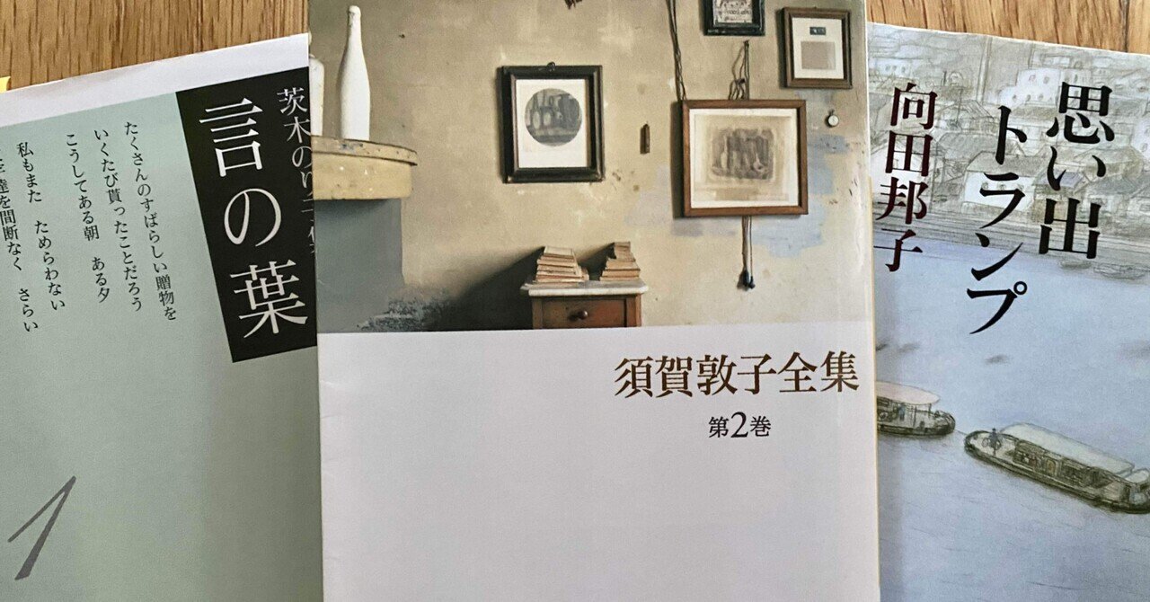 向田邦子作品集カセット１４枚組 岸田今日子朗読シリ-ズ  /エニ-/向田邦子（単行本） Amazon.co.jp: 向田邦子作品集CD 14枚組: 岸田今日子朗読シリ-ズ