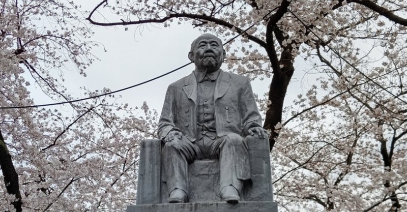 105.「日本の資本主義の父」とは？