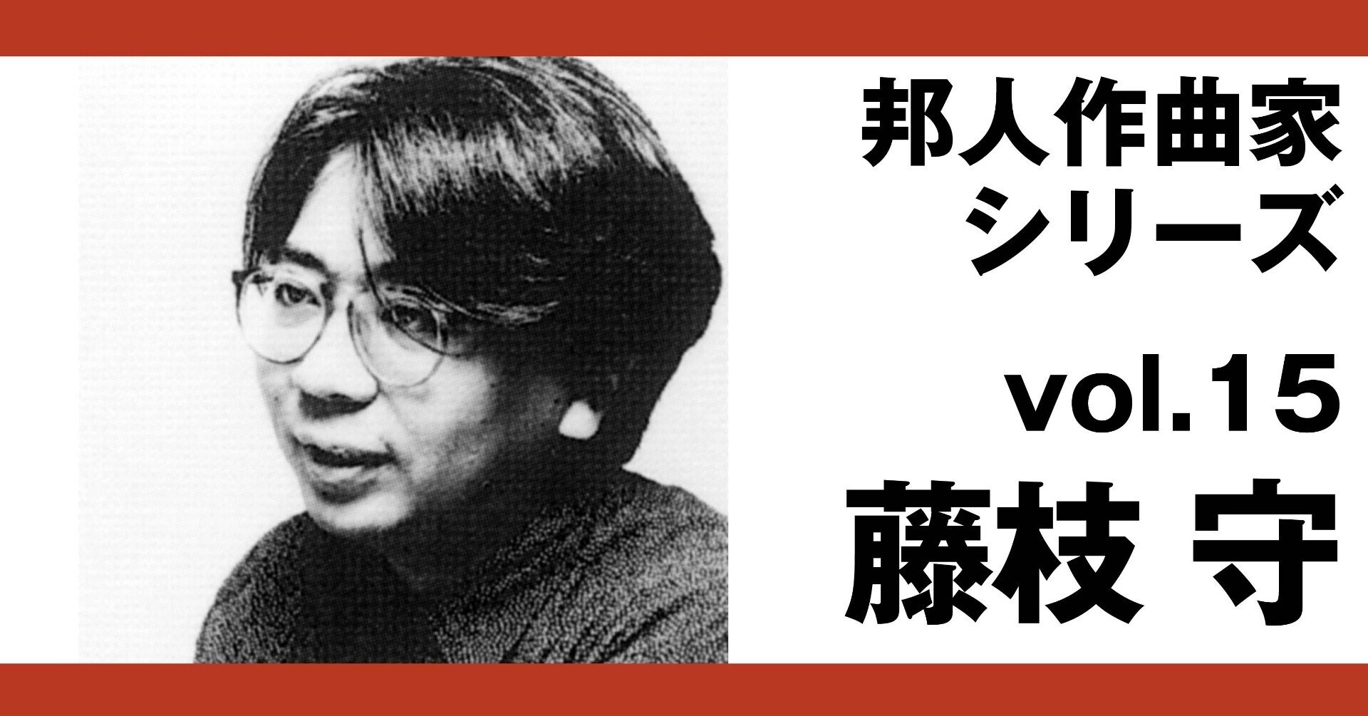 邦人 作曲家作品/芝 祐久/ 作品全集8〜10【独唱歌曲集 1〜3】 邦人 作曲家作品/芝 祐久/ 作品全集8〜10【独唱歌曲集 1〜3】