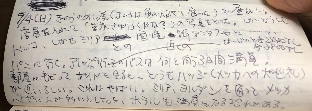 画像3