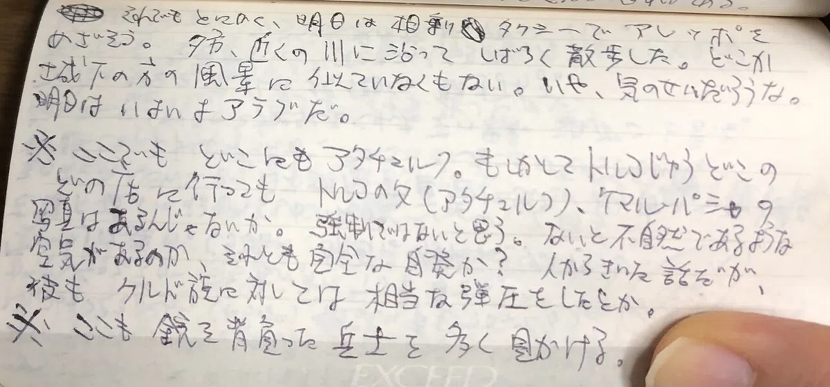 画像4