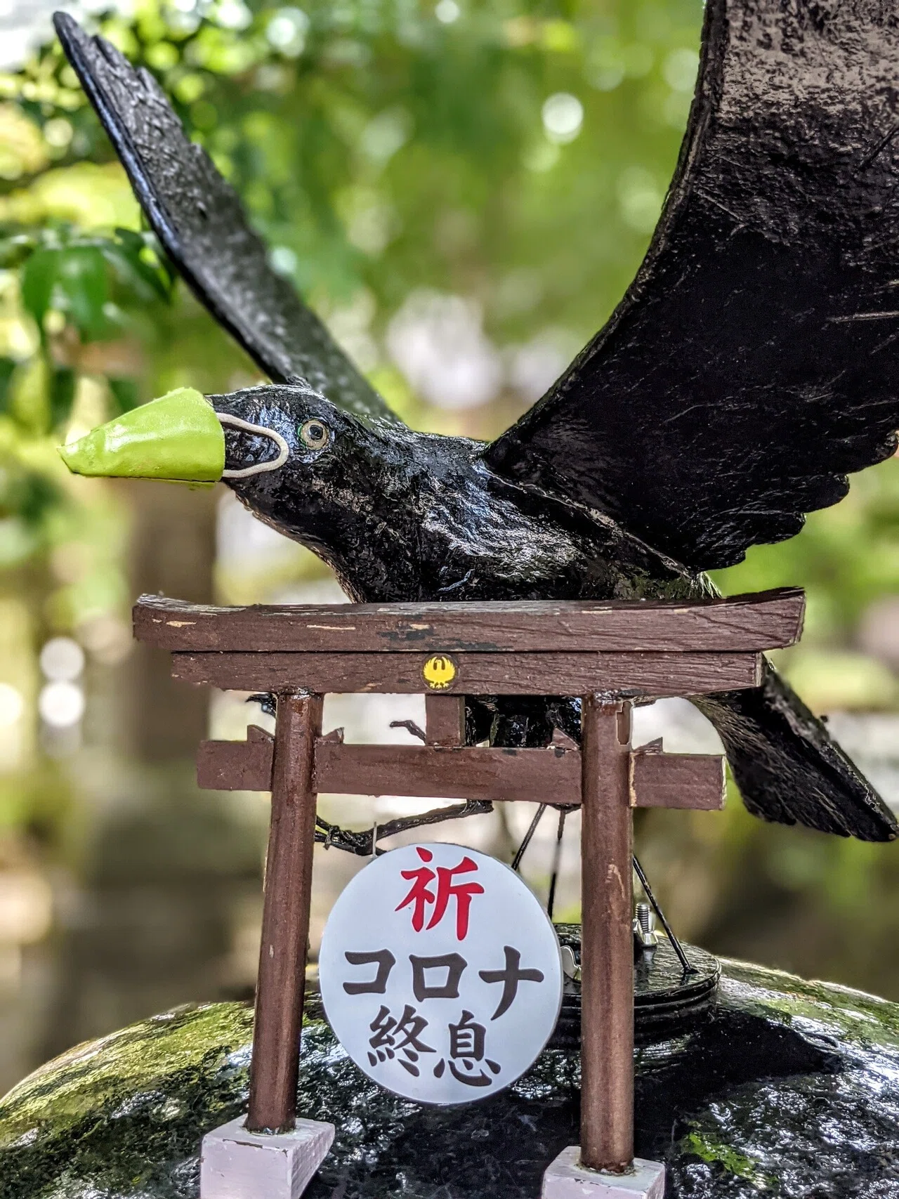 変化招来・熊野本宮大社①【和歌山】｜flow Essence 美年～mitoshi～