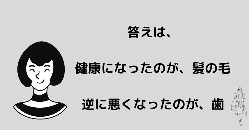 note　ノート　記事見出し画像　アイキャッチ (97)