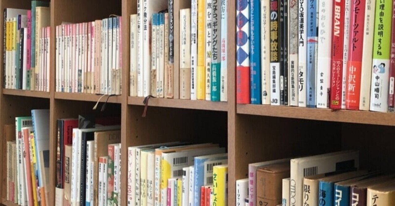 読後感想 8月 イケダ Note 読後感想 8月 イケダ Note