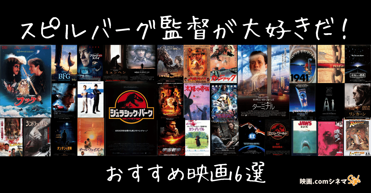 DVDまとめ売り3　スティーヴン・スピルバーグ監督作20作品＋1作品 激突！スペシャル・エディション スティーブン・スピルバーグ監督 レ