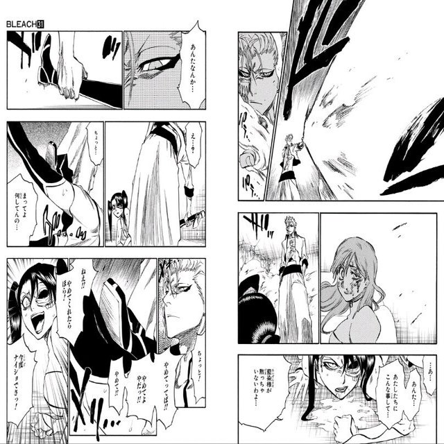 Bleach 小ネタ考察 光源氏と若紫 モチーフによるバリエーションと果物の名前 6 17から見るプロット構造の分析 Ark Note