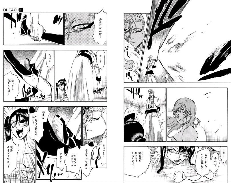 Bleach 小ネタ考察 光源氏と若紫 モチーフによるバリエーションと果物の名前 6 17から見るプロット構造の分析 Ark Note Bleach 小ネタ考察 光源氏と若紫 モチーフによるバリエーションと果物の名前 6 17から見るプロット構造の分析 Ark Note