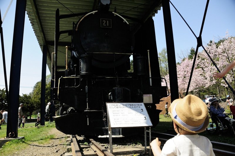 人と風景賞　107 あっと圧倒くりやまこうえん駅