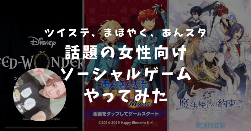 あんさんぶるスターズ の新着タグ記事一覧 Note つくる つながる とどける あんさんぶるスターズ の新着タグ記事一覧 Note つくる つながる とどける