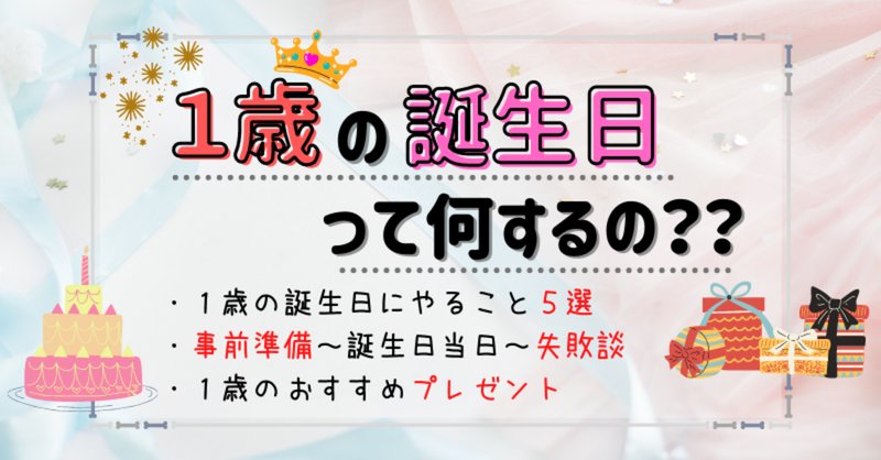 一人立ち の新着タグ記事一覧 Note つくる つながる とどける