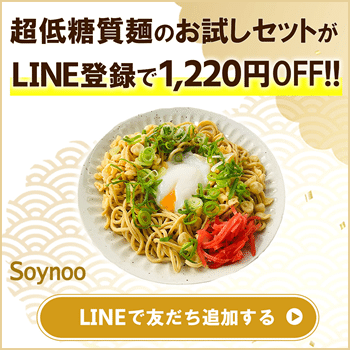 オイコスの糖質とカロリーが1秒でわかる ダイエット向き 糖質制限ダイエットshiru2 Note