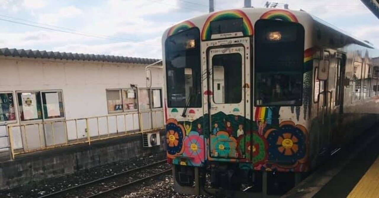 【Koji Matsuoka】鉄印帳　平成ちくほう鉄道　平成筑豊鉄道 平成筑豊鉄道の「鉄印」に新バージョンが登場します！ – へいち