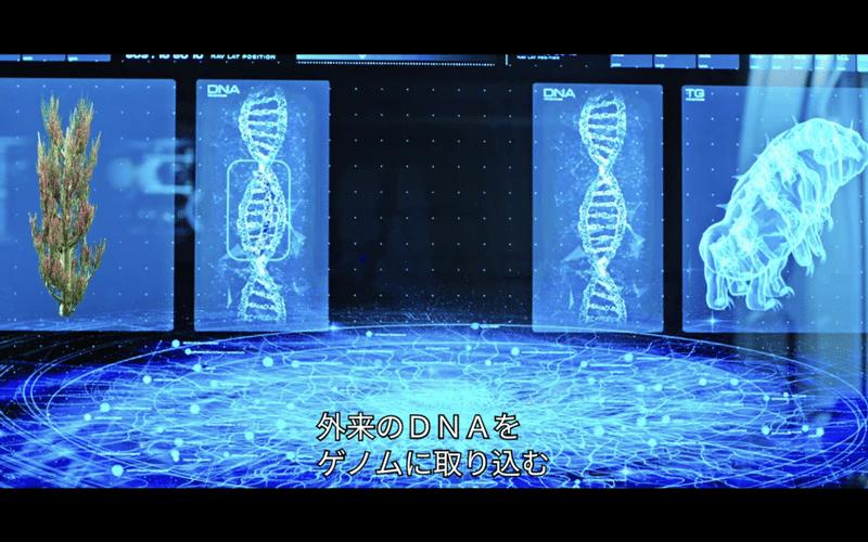 スクリーンショット 2021-08-01 10.35.50