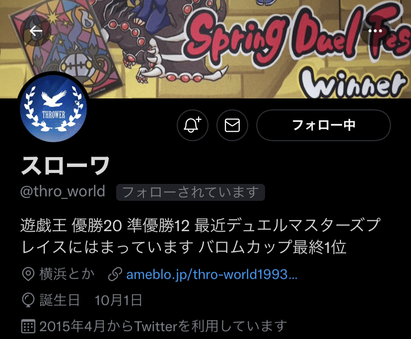 遊戯王【プランキッズ】デッキ スリーブ付 - メルカリ