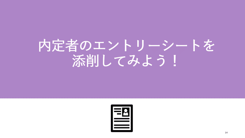 スクリーンショット (9)