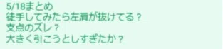 スクリーンショット 2021-09-03 194425