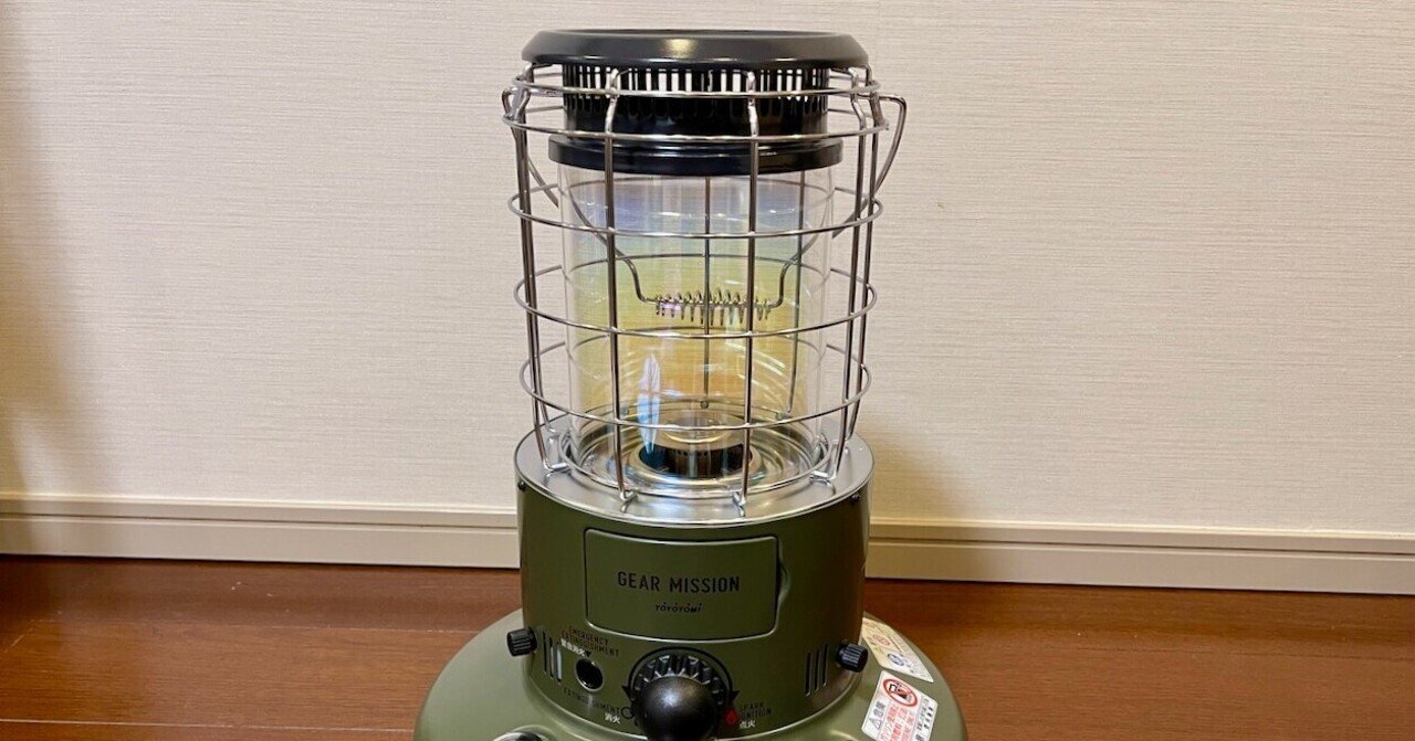 キャンプ用ストーブ・カッコ良さ選手権優勝！トヨトミGEAR MISSION