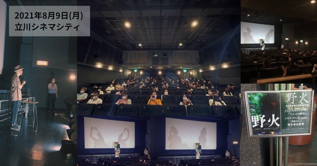 最も好ましい シネマシティ シネマ ワン シネマシティ シネマ ワン