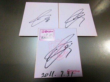 乾 貴士選手がセレッソ大阪に復帰しました。｜ぐるぐる