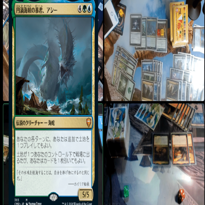 格安EDH】1万円EDH その1「 円渦の暴君、アシー/Aesi, Tyrant of Gyre