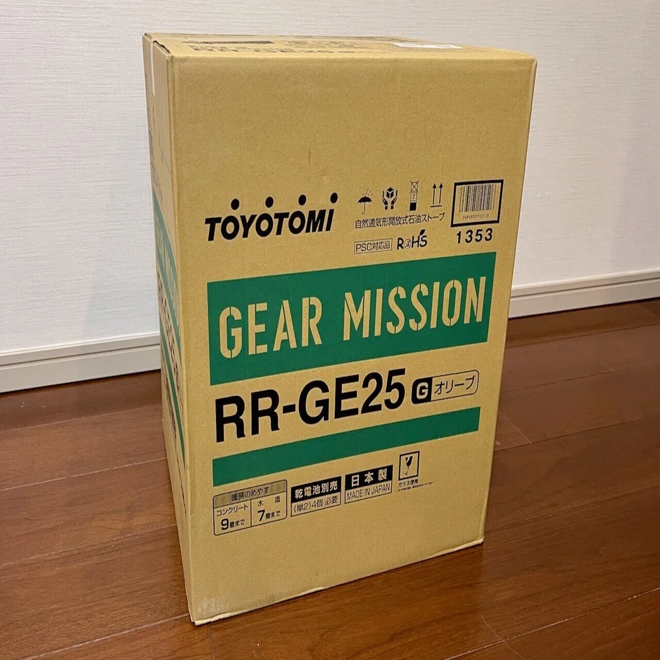 キャンプ用ストーブ・カッコ良さ選手権優勝！トヨトミGEAR MISSION 